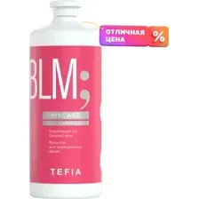 Бальзам для волос Tefia MyCare Color для окрашенных волос (1л)