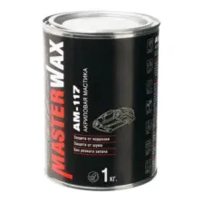 MasterWax MW010904 Мастика акриловая АМ-117 АНТИШУМ ж/б 1 кг