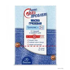 Маска для лица "С прополисом от прыщей и угревой сыпи" (10 шт. х 15 мл)