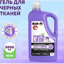 Гель для стирки Meine Liebe Для черных и темных тканей концентрат ML31315 (5л)