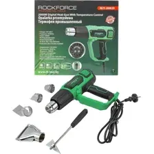 Промышленный фен RockForce RF-HG75-2000LED