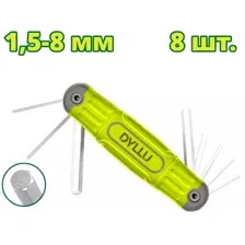 Набор ключей Dyllu DTHK1281 (8 предметов)