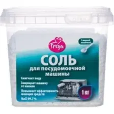 Соль для посудомоечной машины Freya 1 кг