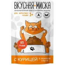 Корм для кошек с Курицей в соусе Вкусная миска 85г