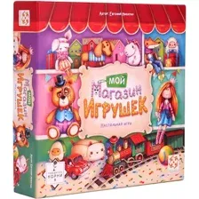 Мой магазин игрушек