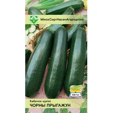 Семена кабачка Черного красавца 2г