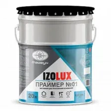 Праймер битумный IZOLUX № 01. 10л.
