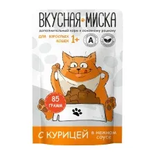 Влажный корм для кошек Вкусная миска С курицей в соусе (85г)