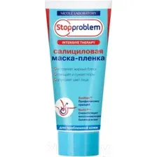 Маска-пленка для лица StopProblem Салициловая (100мл)