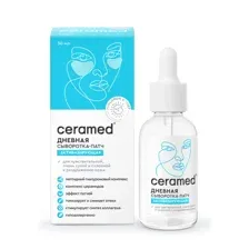 Сыворотка-патч для лица дневная CERAMED Hyaluron boost Активизирующая, 30 мл