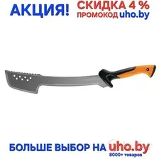 Топор мачете FISKARS (ФИСКАРС)