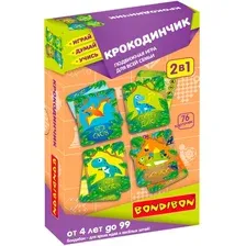 Развивающая игра Bondibon Крокодинчик 2в1 ВВ4880