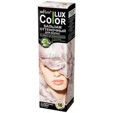 Оттеночный бальзам Belita Color Lux 16 жемчужно-розовый