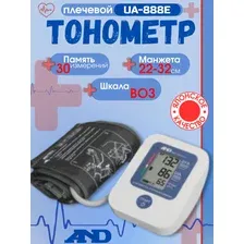 UA-888E Тонометр для давления