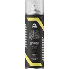 Очиститель двигателя AG-TECH 650мл
