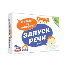 Запуск речи
