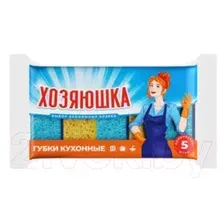Набор губок для мытья посуды Хозяюшка 95x65x35 Крупнопористая (5шт)