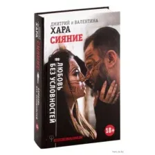 #Любовь без условностей