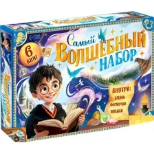 Подарочный набор Буква-ленд Самый волшебный набор / 10872571