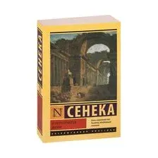 О скоротечности жизни