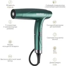 Фен Endever Aurora-512