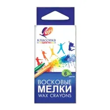 Восковые мелки ЛУЧ Классика / 12С 860-08 (6цв)