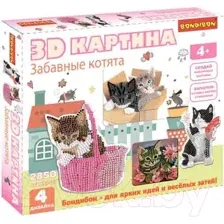 Набор для творчества Bondibon 3D картина. Забавные котята / ВВ4464