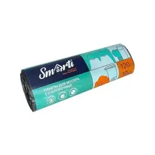 Пакеты для мусора Smarti 120 л (10 шт)