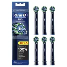 Сменная насадка Oral-B Pro CrossAction Black (6 шт)