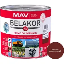 Грунт-эмаль BELAKOR 15 прямо по ржавчине 3 в 1 быстросохнущая красно-коричневая матовая 2,4л (2,2кг)