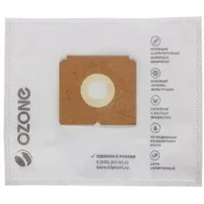 Комплект одноразовых мешков Ozone M-01