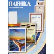 Пленка для ламинирования Office-Kit глянцевая 80x111 мм 150 мкм 100 шт PLP11210-1
