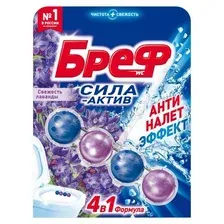Средство чистящее д/унитаза БРЕФ Сила-актив Свежесть лаванды 50г