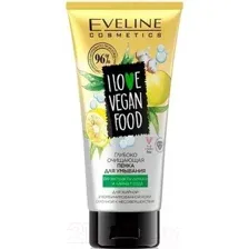 Пенка для умывания Eveline Cosmetics Глубоко очищающая I Love Vegan Food (175мл)
