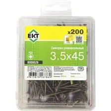 Саморез ЕКТ Универсальный 3.5x45 / B009528 (200шт, желтый цинк)