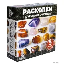 Набор для опытов Десятое королевство Раскопки. Натуральные самоцветы / 05740