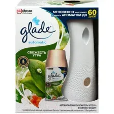 Автоматический освежитель воздуха Glade Automatic Свежесть утра (269мл)