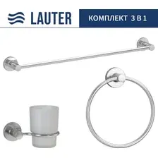 Набор аксессуаров для ванной Lauter 21TS20115 + 21TS2017 + 21TS2013 (Chrome, 3 предмета)