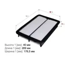 Фильтр воздушный SAKURA A17200