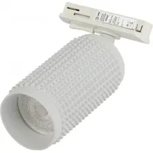 Трековый светильник ЭРА TR40-GU10 WH Б0054198