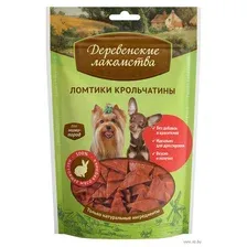Лакомство для собак "Ломтики крольчатины" (55 г)