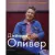 Счастливые дни с Голым Поваром