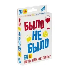 ИграНастольная Было не было 18+, арт. 2303C_R