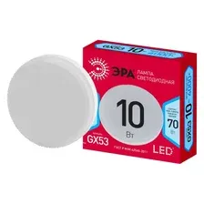 Светодиодная лампочка ЭРА Red Line LED GX-10W-840-GX53 R GX53 10Вт таблетка нейтральный белый свет