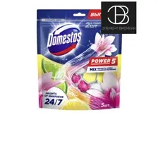 Блок для очищения унитаза DOMESTOS Power 5 Свеж.лайма 2*50г + Ледян.магнолия 3*50г