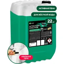 Средство моющее Grass Active Foam Evolution, 110516, 22 кг