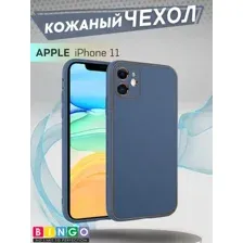 Чехол-накладка Bingo Gold Line для Apple iPhone 11 (синий)