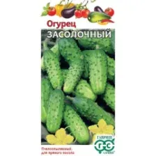 Семена огурца Засолочный ГАВРИШ 0,5 г 