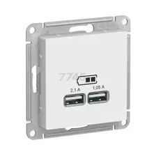 Розетка USB Systeme Electric AtlasDesign ATN001333