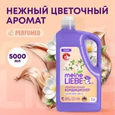 Кондиционер для белья Meine Liebe Шелковые цветы Концентрат ML31318 (5л)